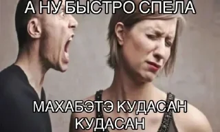 😡 emoji 💕Стики тут: @sekstick Telegram sticker 19 of 105