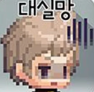 😒 emoji без гт и жизнь какашка Telegram sticker 16 of 16