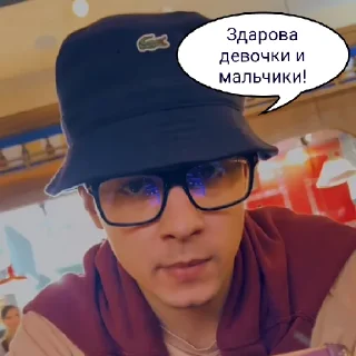 👋 emoji Aleks Ataman и Finik,Стиф.Автор:Melana kim Telegram sticker 19 of 30