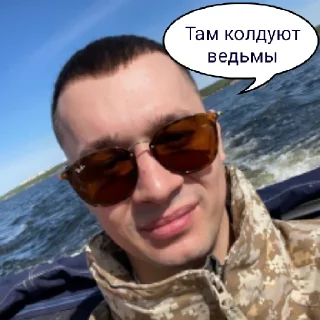 😉 emoji Aleks Ataman и Finik,Стиф.Автор:Melana kim Telegram sticker 17 of 30