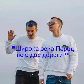 ❤️ emoji Aleks Ataman и Finik,Стиф.Автор:Melana kim Telegram sticker 3 of 30