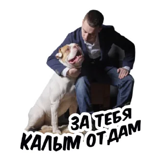 Sticker from ALEKS ATAMAN