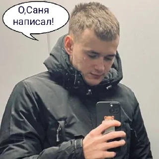😍 emoji Aleks Ataman и Finik,Стиф.Автор:Melana kim Telegram sticker 8 of 30