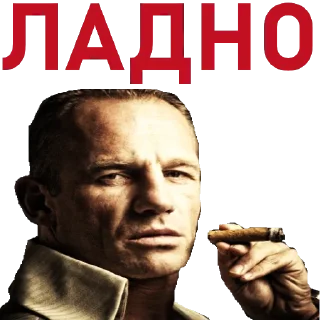 🤙 emoji Админ Стикеры Мем 1 Telegram sticker 10 of 66
