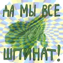 👹 emoji Сливовые стикеры [1] Telegram sticker 23 of 31