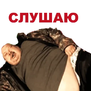 🗣 emoji Админ Стикеры Мем 1 Telegram sticker 21 of 66