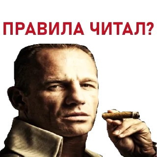🫤 emoji Админ Стикеры Мем 1 Telegram sticker 13 of 66