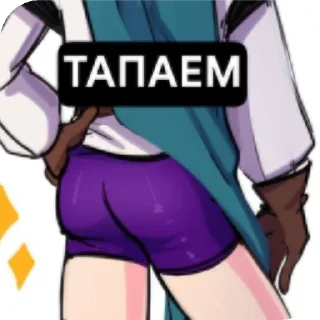 Sticker from https://t.me/sektalolol