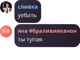 🎐 emoji ʑℤʑ ʙʀɪ¹ᴀɴ sᴛᴀʀ-ᴄʜᴀ⁷ᴛ ✨ pack by @QuotLyBot Telegram sticker 17 of 80