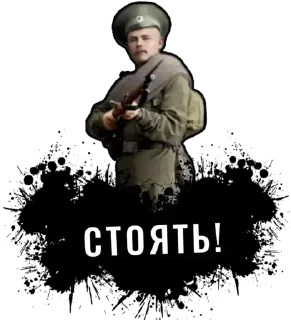 ⛔️ emoji Белая Россия от @RNIK_Drozdovsky Telegram sticker 14 of 36