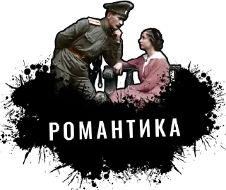 ❤️ emoji Белая Россия от @RNIK_Drozdovsky Telegram sticker 23 of 36