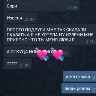 💘 emoji айсу вампова Telegram sticker 6 of 49