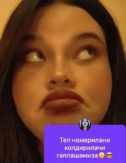 🌟 emoji айсу блогер💋 Telegram sticker 6 of 27