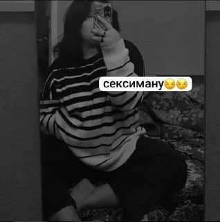 🌟 emoji айсу блогер💋 Telegram sticker 15 of 27