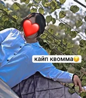🌟 emoji айсу блогер💋 Telegram sticker 21 of 27