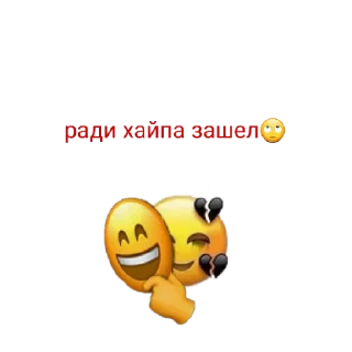 Sticker from Стикеры от https://t.me/fgtelegramyyy