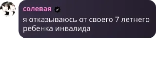 Sticker from невер форевер pack by @QuotLyBot