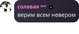 Sticker from невер форевер pack by @QuotLyBot