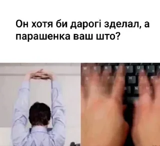 Sticker from Думки (не)одного зелебота