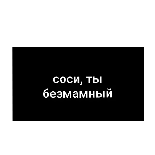 Sticker from зачем я вообще создал этот стикерпак?