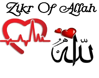 ❤️ emoji @Uhibbudini1 / Zikr Of Allah Telegram sticker 5 of 45