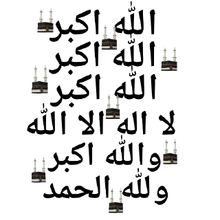☝️ emoji @Uhibbudini1 / Zikr Of Allah Telegram sticker 22 of 45