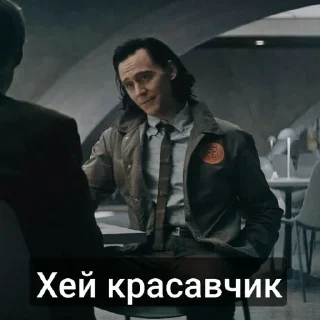 😏 emoji Локи Лафейсон Telegram sticker 20 of 26