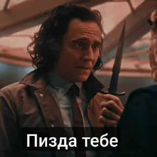 ☺️ emoji Локи Лафейсон Telegram sticker 22 of 26