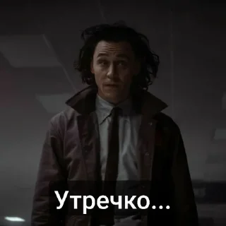 😴 emoji Локи Лафейсон Telegram sticker 14 of 26