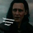 😑 emoji локи Telegram sticker 24 of 62