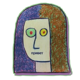 Sticker from аутизм получается