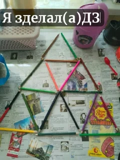 Sticker from Пон