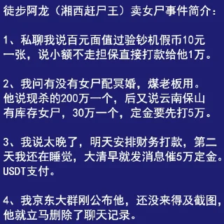 Sticker from 骗子阿龙