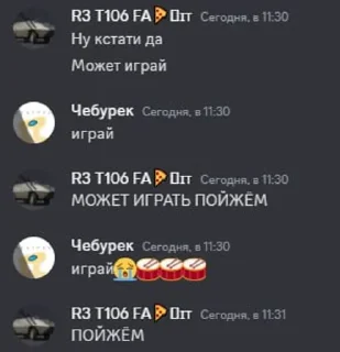 🌟 emoji опечатке🚨 Telegram sticker 16 of 120