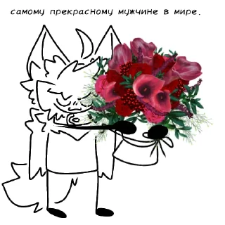 Sticker from Кейт