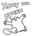 👐 emoji Кот Саймон :: @animesticks Telegram sticker 20 of 35