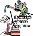 😱 emoji Кот Леопольд :: @animesticks Telegram sticker 14 of 21