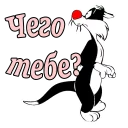 🙁 emoji Кот Сильвестр :: @animesticks Telegram sticker 22 of 28