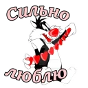 😍 emoji Кот Сильвестр :: @animesticks Telegram sticker 18 of 28