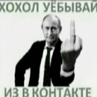😡 emoji пиздоблядская хуетень Telegram sticker 16 of 82