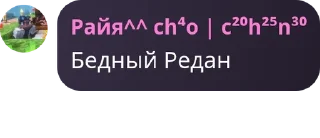 🎻 emoji Сияние будет (нового года нет) pack by @QuotLyBot Telegram sticker 8 of 97