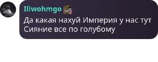 🦸 emoji Сияние будет (нового года нет) pack by @QuotLyBot Telegram sticker 17 of 97
