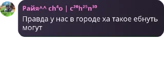 🏊‍♂️ emoji Сияние будет (нового года нет) pack by @QuotLyBot Telegram sticker 5 of 97