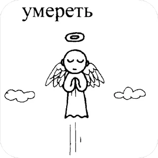 🫥 emoji Minna no nihongo Telegram sticker 2 of 33
