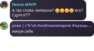 🤨 emoji Сияние будет (нового года нет) pack by @QuotLyBot Telegram sticker 15 of 97
