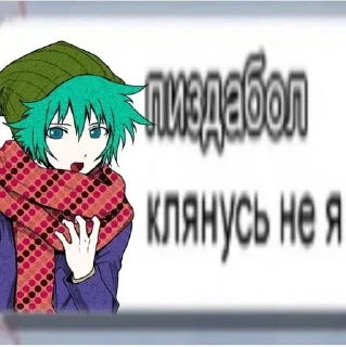😉 emoji что.. Telegram sticker 17 of 37