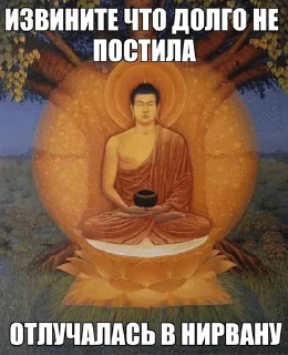 Sticker from анюта смердхом