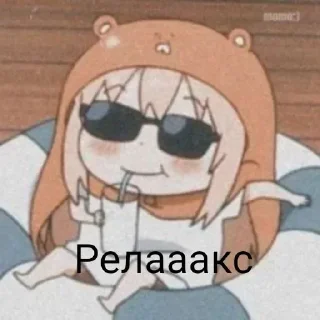😌 emoji СтикерПак от Flammy Telegram sticker 20 of 103