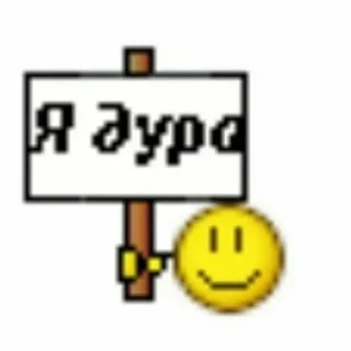 🙂 emoji cumcumcumcumcumcumcumcum Telegram sticker 11 of 99