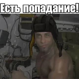 👌 emoji Есть пробитие Telegram sticker 9 of 37